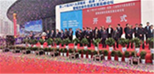 山西唯和達參加第二十屆2021太原煤炭(能源)工業技術與裝備展覽會