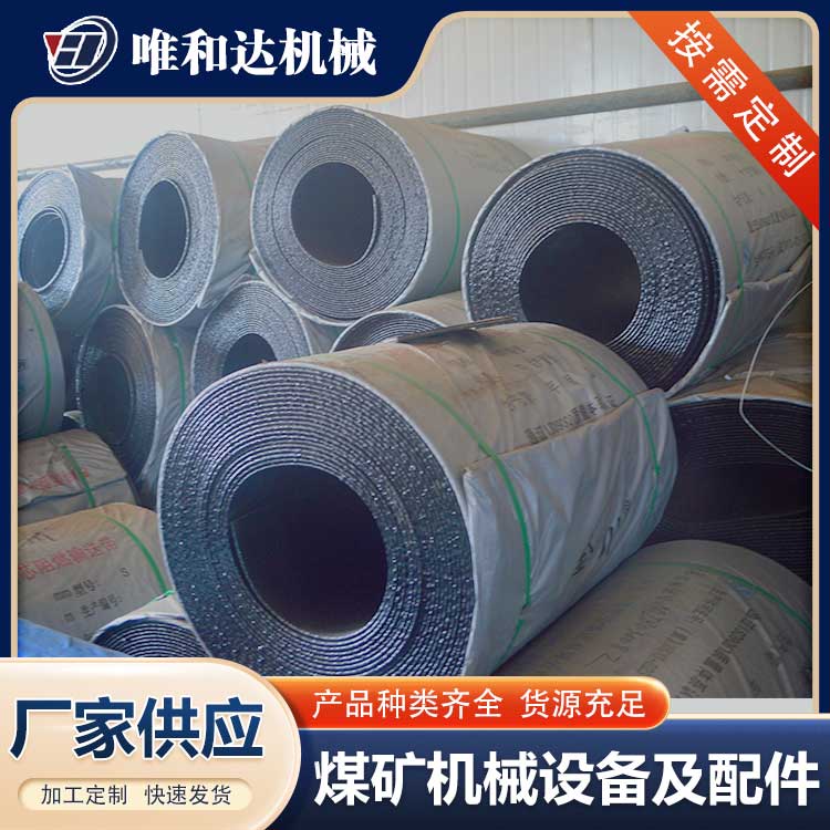 山西唯和達(dá)機(jī)械制造廠給您講講山西礦用皮帶輸送機(jī)都有哪些保護(hù)功能？