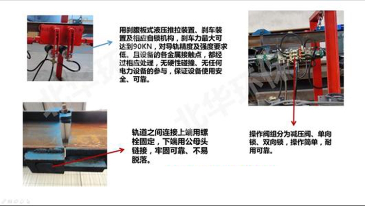 礦用液壓電纜單軌吊有哪些特點？ 